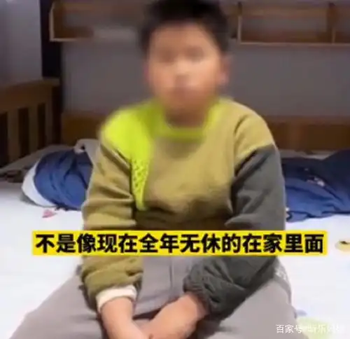 硕士毕业全职妈妈,遭到儿子亲口嘲讽,多年付出成了笑话