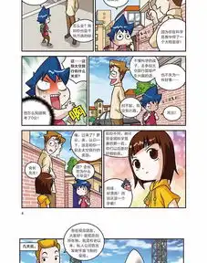 快来看看英国是怎么培养小孩好奇心和安全感的