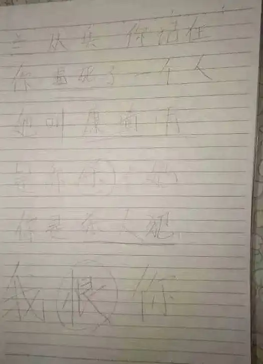 她留下两页遗书,跳楼身亡,我们该恨谁