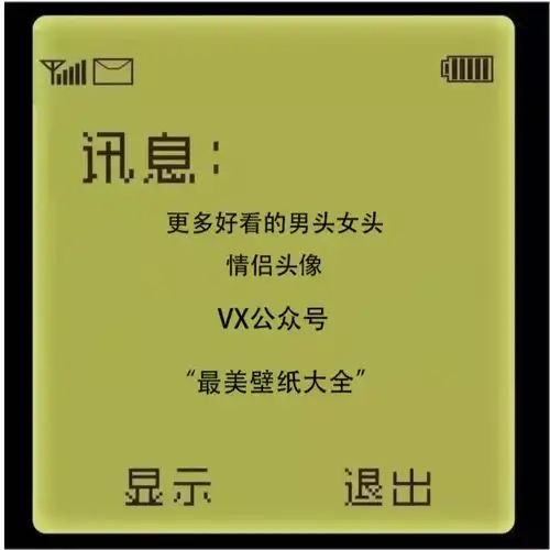 爆好看的王者荣耀男女头像情侣头像