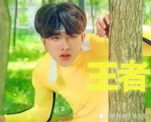 蔡徐坤哪款造型最招黑背带裤星耀,李小龙王者,这张全网黑