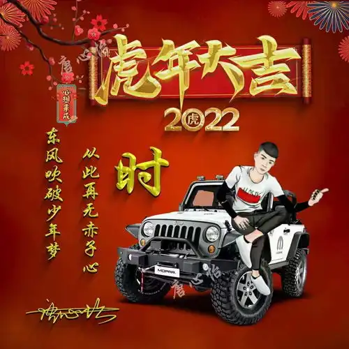 2022你的微信头像该换了,39张虎年3d高端精致签名头像,有你的吗
