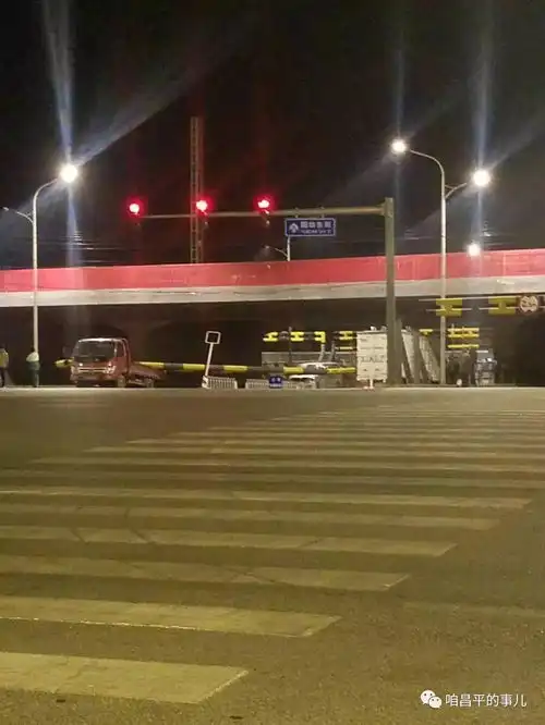 阳坊东街限高栏装在桥边竟成黑夜杀手