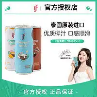 100健康饮料,椰汁选购攻略