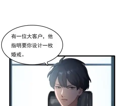 霸宠甜妻高冷男神吃不够同居生活爱奇艺漫画