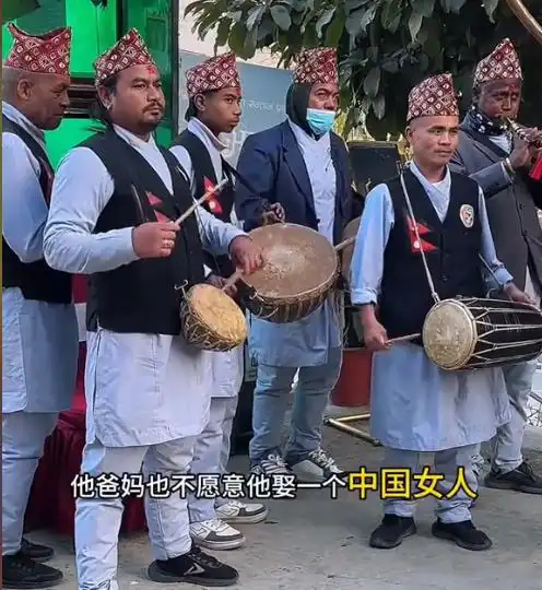 山西美女为爱远嫁尼泊尔,送车送房送金条,还要当众喝新郎洗脚水