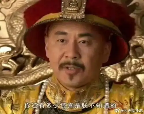 甄嬛传时隔12年出团综,导演郑晓龙发出邀请,最强售后要来了