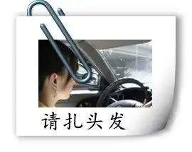 新手女性司机开车注意事项