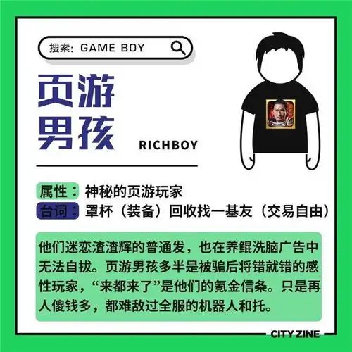 男生玩游戏不只是吃鸡,还有这样你不知道的