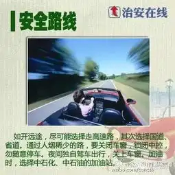 山东一23岁姑娘开车被抢劫杀害年底了,这样开车才安全
