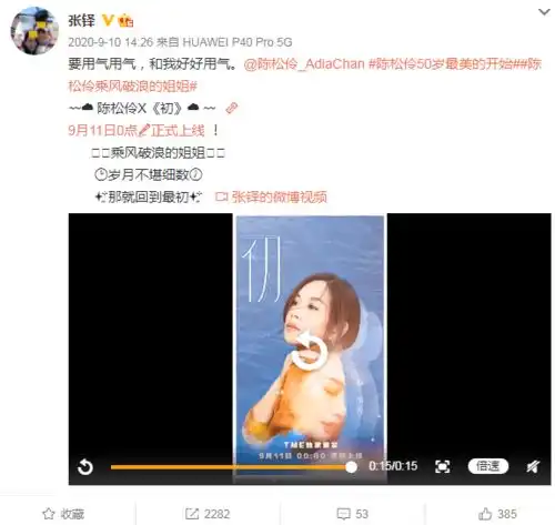 被老公宠成小公主,却屡遭婆婆冷漠对待,昔日女神的婚姻还好吗