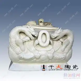 殡葬用品镀金骨灰盒陶瓷骨灰罐骨灰盒批发批发骨灰盒