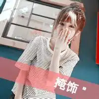 微信女生单身头像微信头像图片大全