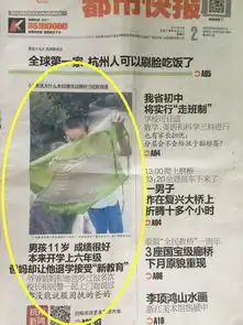 新教育的真相杭州搬砖男孩退学的背后