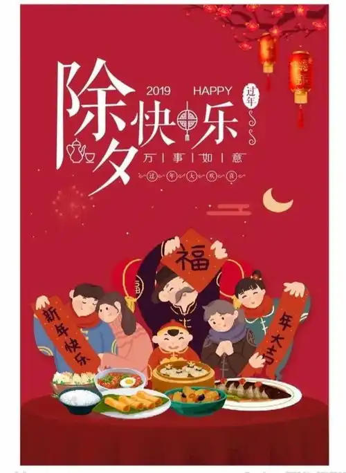 2022虎年除夕祝福图片,新年贺岁超清吉祥壁纸,红色喜庆好运背景