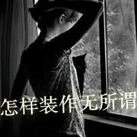 mc追求新闻全集mc追求最新资讯yy官方