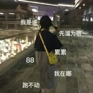 受欢迎的一对女生闺蜜头像