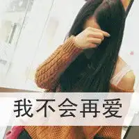 唯美意境的女生头像气质可爱的美女qq头像