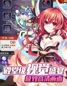 二次元少女手游苹果客户端下载二次元少女手游ios版下载v1.0最新版腾牛苹果网