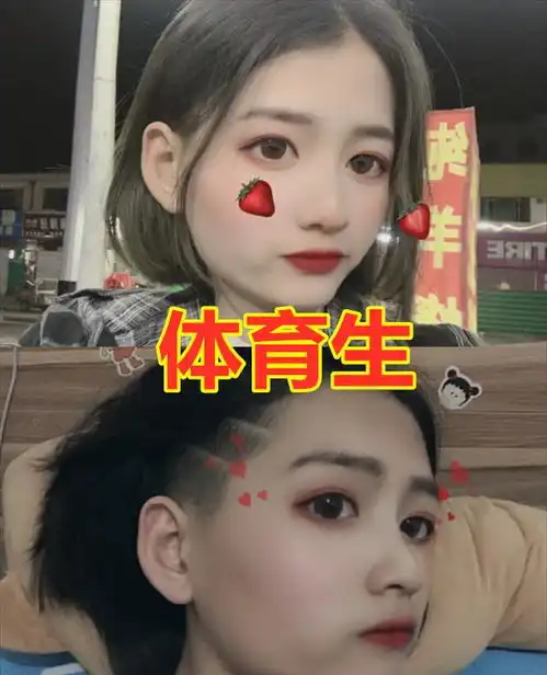 最近很流行女生剃头文科生vs医学生,美术生也太酷了