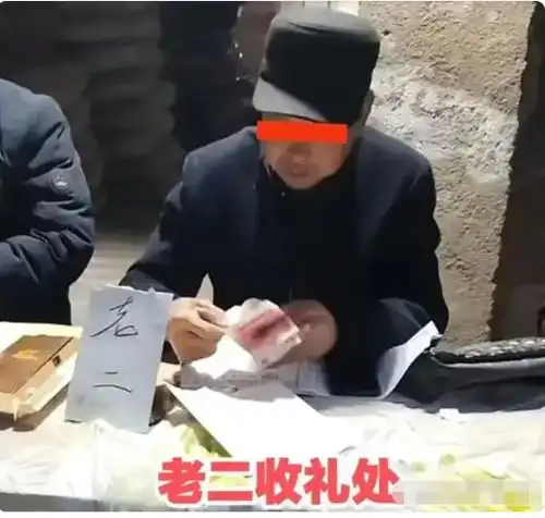 吃一次席掏三份钱陕西一家人办丧事,主家三兄弟各自收礼