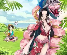 路飞和女帝能在一起吗