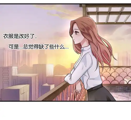 幸好流年遇见你中国女人的韵味爱奇艺漫画