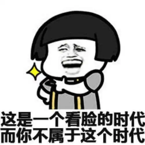 搞笑段子女人变化真快,在饭店聊的那么好,出了门就装不认识我