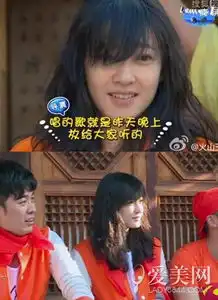 女星真人秀拼素颜大方真美人or作秀心机女