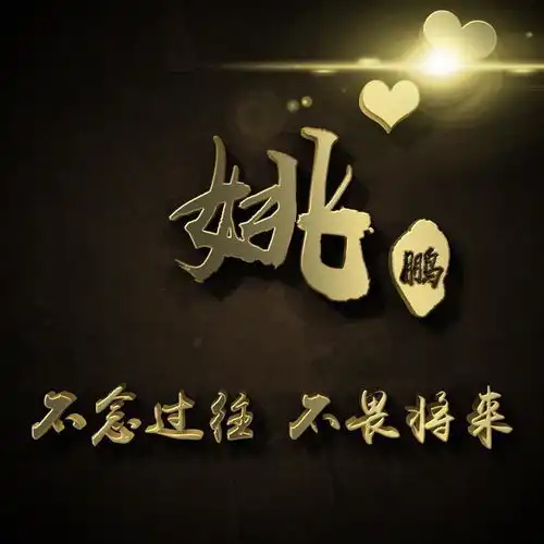 是时候换个微信头像了,十几款高端大气简约签名头像,请带走吧