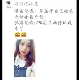 女孩要是和对象出门坐车,会听音乐