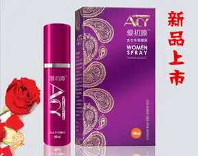 第6页喷剂招商代理