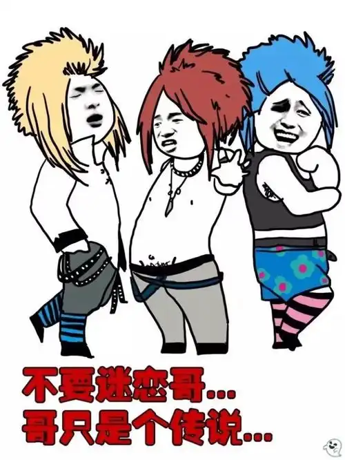 鸡你太美这些梗,是怎么到小孩子嘴里的