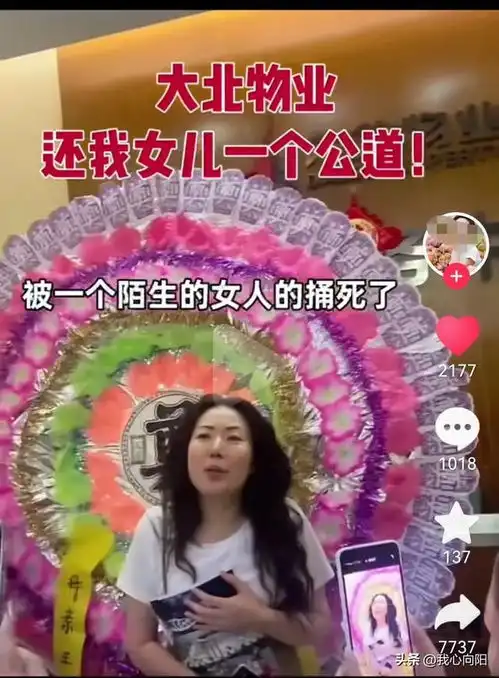 成都27岁女研究生被抑郁症女子杀害,知情人曝料细节,过程残忍