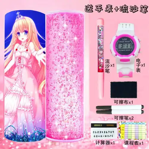 抖音同款流沙文具盒网红笔袋笔盒女孩女生中小学生圆形筒铅笔盒
