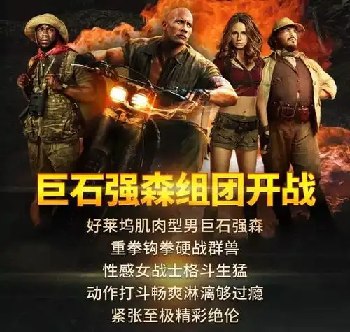 组团开黑,与你决战丛林,一起吃鸡ba官方购票平台全场17元起
