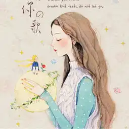 李未央x李敏德锦绣未央