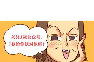 恋爱时,女友作起来会是怎样