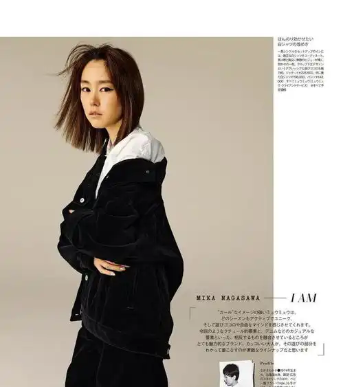 日本女星桐谷美玲杂志美图超冷艳雪肤玉貌造型太惊艳