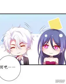 拐个兰陵王做影帝漫画第87话家有忠犬小狼狗嗷呜漫客栈