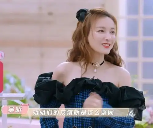 沈梦辰和好友视频,吴昕突然入镜时美颜消失,第一次怀疑杜海涛的审美