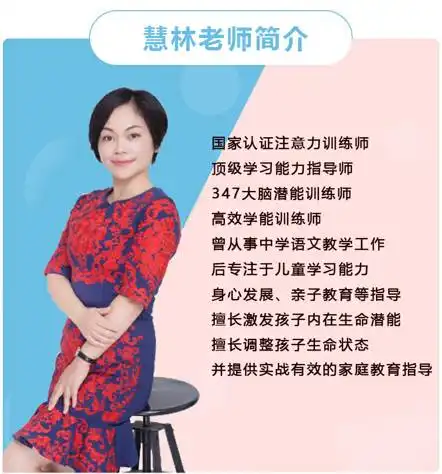 12岁女孩上浙大,这位妈妈只说了这3点附详细攻略