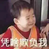 将胸口女友头像纹身改成狗,万一和好了咋办