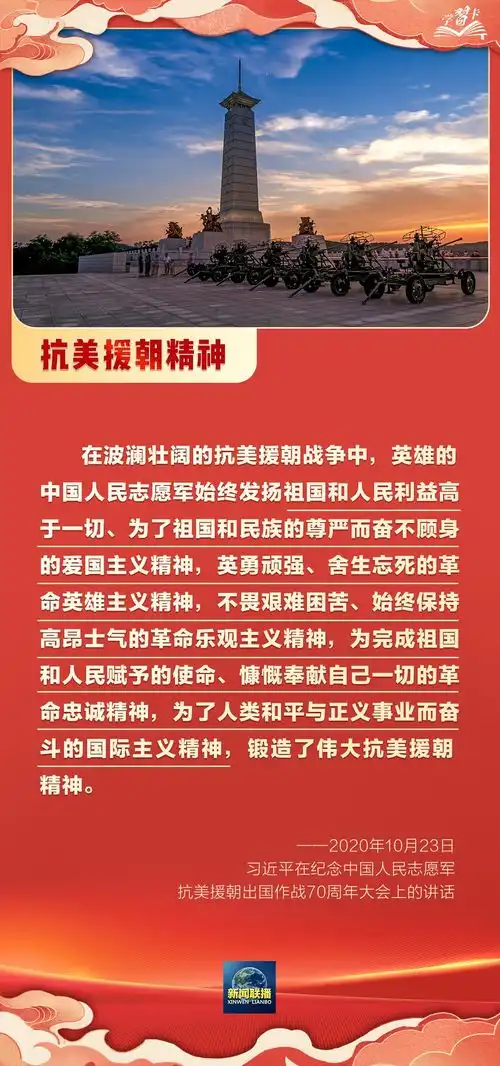 东楚网