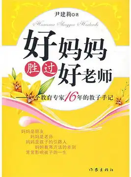 tomy变形金刚超多车模遥控车tomica警车美泰车模ikea宜家水彩笔crayola水彩笔各类拼图幼小衔接教材逻辑狗钮板魔笔小良描红本风火轮英文教材绘本