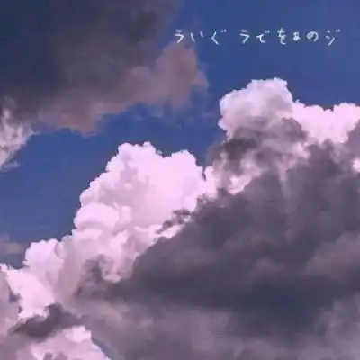 江祭仙气天空背景图