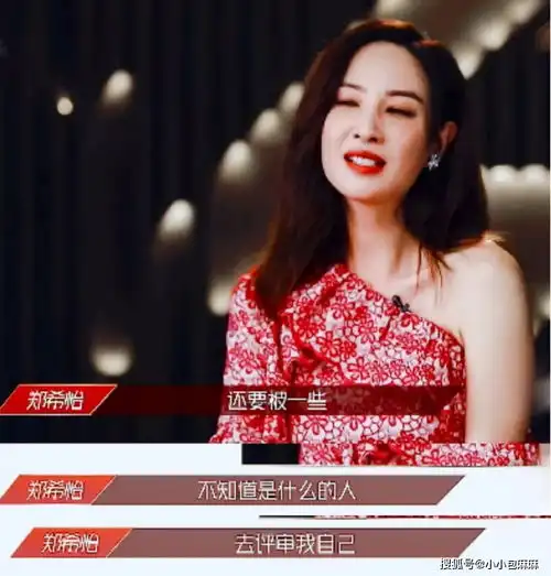 乘风破浪的姐姐爆火30岁后的女人,太可怕了