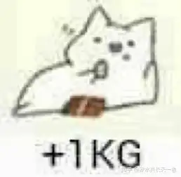 准高一男生爱打球身高182体重76kg算不算胖