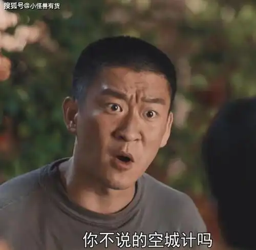 曹云金演技口碑急速飙升,塑造小角色活灵活现,比男一号更抢镜头