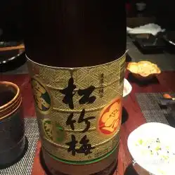 炉石六本目深夜食堂的日本清酒好不好吃用户评价口味怎么样重庆美食日本清酒实拍图片大众点评